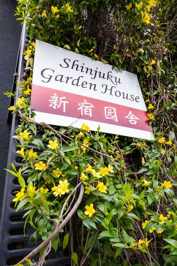 Shinjuku Garden House Tóquio Exterior foto